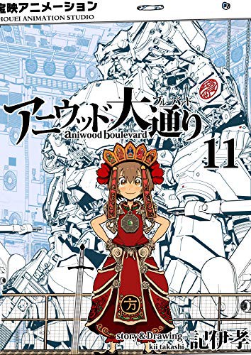 幽遊白書 金色のガッシュ 烈火の炎 ここらをリメイクアニメすれば再ブーム起こせそうじゃね あな速報る 幽遊白書 金色のガッシュ 烈火の炎 ここらをリメイクアニメすれば再ブーム起こせそうじゃね あな速報る