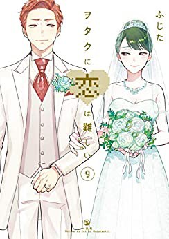 なんでオタクって小難しい言葉を使って中身スカスカの話をするのが好きなの あな速報る