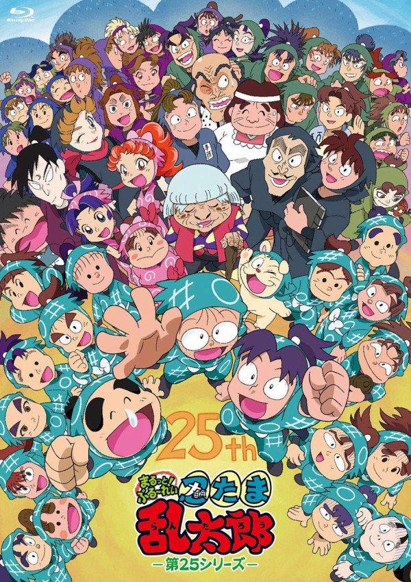 国民的アニメかどうかギリギリのタイトルを書くスレ あな速報る