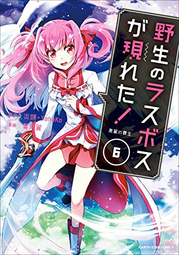 日本ゲームラスボス ズウゥゥゥン 宇宙ぽい背景 外国人 Www あな速報る