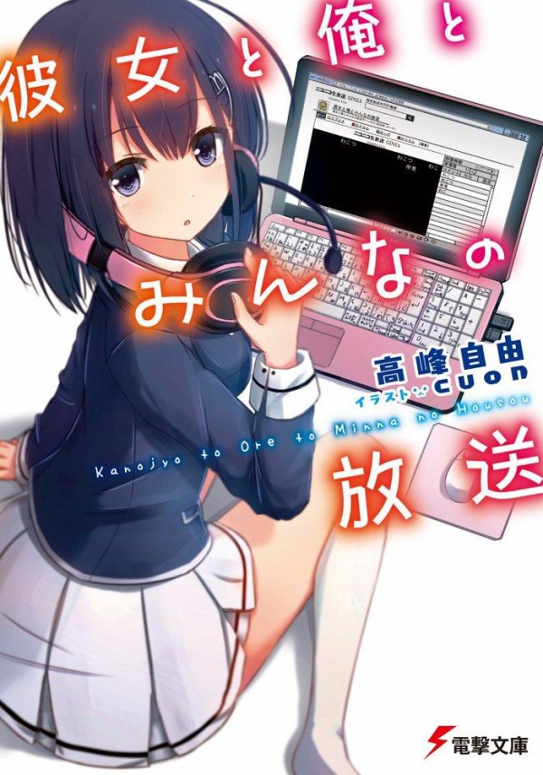 3大お前らの嫌いなテレビ番組 モニタリング スカッとジャパン 志村動物園 あと1つは あな速報る