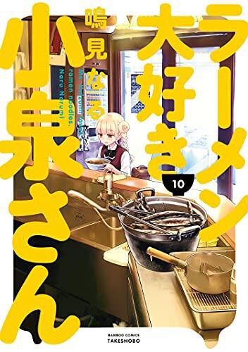 三大ラーメン屋に必要のないものと言えば 元気 コール あと一つは ｗｗｗｗｗｗｗｗｗｗｗｗｗｗｗｗｗｗ あな速報る