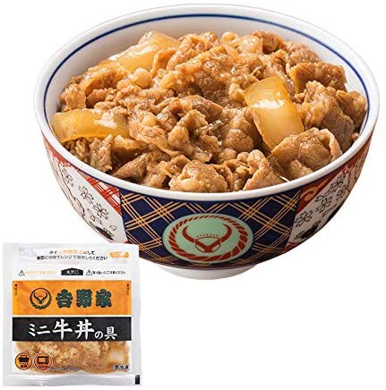 牛丼屋で ごちそうさま とか言ってる奴は実際底辺だろ あな速報る 牛丼屋で ごちそうさま とか言ってる奴は実際底辺だろ あな速報る