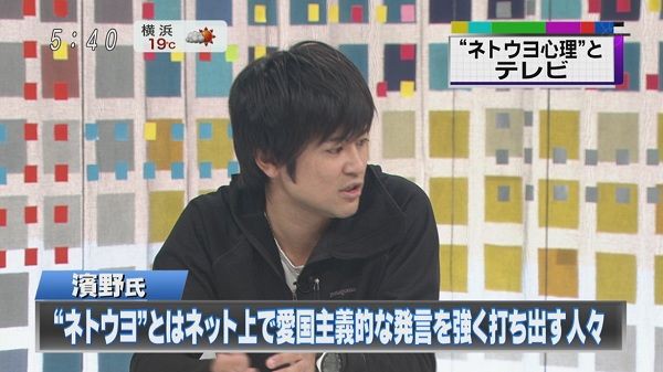 ネトウヨ 名字が左右対称の漢字は在日 現実 日本人でも約30 は左右対称な漢字の名字 レッドニュース 韓国 海外まとめ