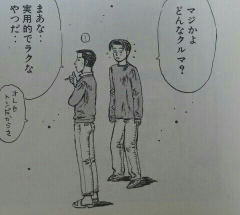 実用的でラクなやつ たんけんの こころえ その１