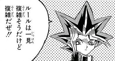 ドラフ_poのルールと進め方 : たんけんの こころえ その1