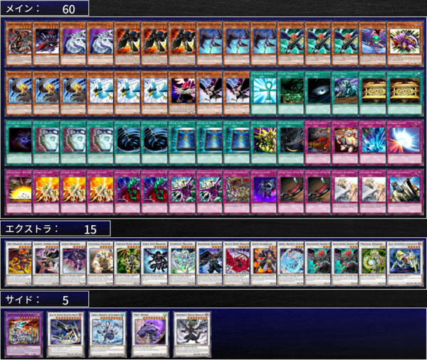 旋風BFミラー : たんけんの こころえ その1