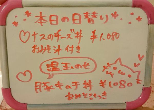 バータイム始まりました マリリン くろみちゅで皆さまのお アンダンテ メイド喫茶 公式ブログ