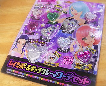 北条コスモははずかしい ２ アンドルード海洋学園