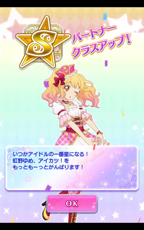 学研に足を向けて寝られないコーナー アンドルード海洋学園