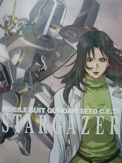 ガンダムseed Ce73 アンドゥ 暗藤 ガンダムseed Ce73 アンドゥ 暗藤