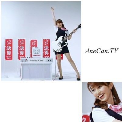 Anecanモデル有村実樹 Honda Carsのcmでギターを Anecanofficialのblog