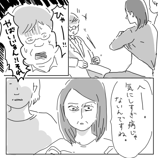 悪性リンパ腫 発覚まで その4 おかわりどうぞ Powered By ライブドアブログ