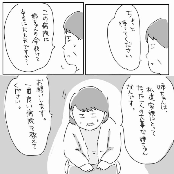 悪性リンパ腫 発覚まで その8 おかわりどうぞ Powered By ライブドアブログ 悪性リンパ腫 発覚まで その8 おかわりどうぞ Powered By ライブドアブログ