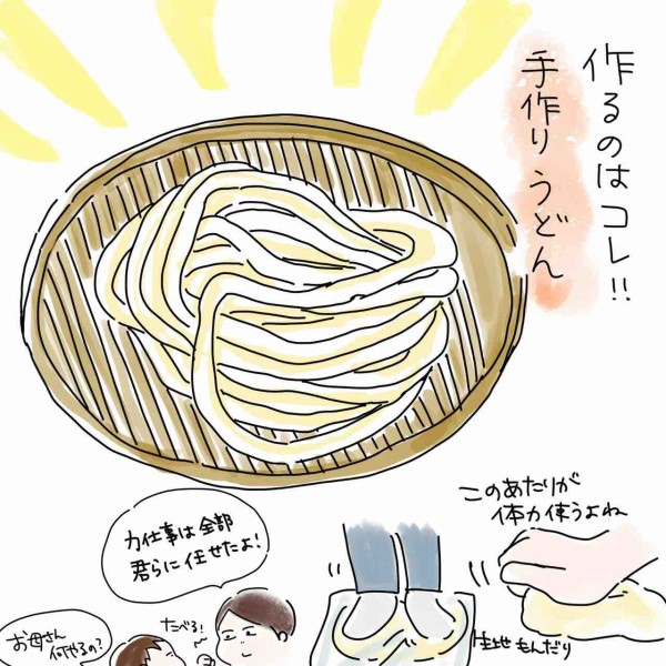 手打ちうどんの話 おかわりどうぞ Powered By ライブドアブログ