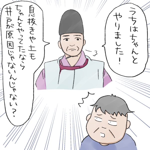 自分の生まれ育った家が怖かった 今も怖い 話 その おかわりどうぞ Powered By ライブドアブログ