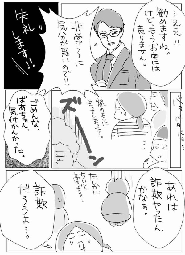 悪性リンパ腫 入院編 その16 おかわりどうぞ Powered By ライブドアブログ
