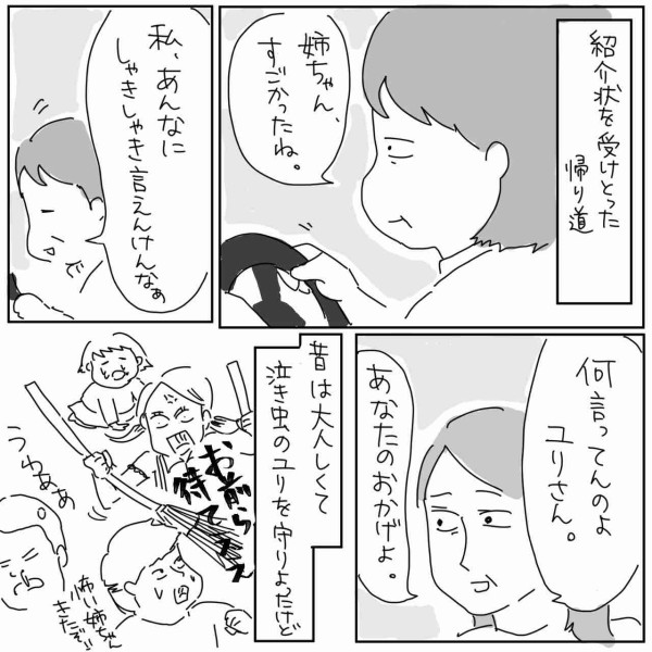 悪性リンパ腫 発覚まで その11 おかわりどうぞ Powered By ライブドアブログ