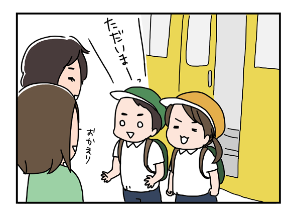 幼稚園と保育園 送迎パターンあれこれ いっちょまえ姉妹を育てています Powered By ライブドアブログ