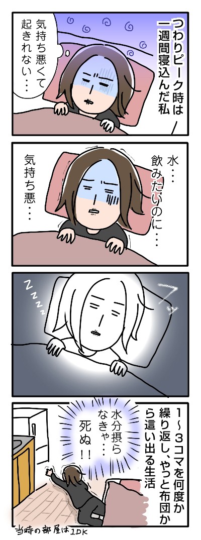 不定期掲載 妊娠中の話 いっちょまえ姉妹を育てています Powered By ライブドアブログ 不定期掲載 妊娠中の話 いっちょまえ姉妹を育てています Powered By ライブドアブログ