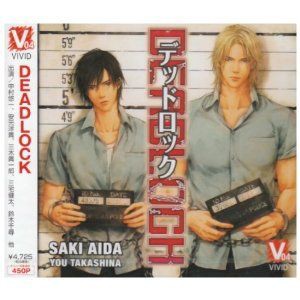 ベストセラー Deadlock Flesh Blood ドラマcd その他 Angelwood Org Uk