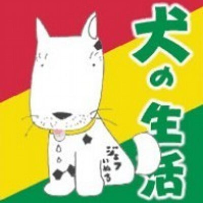 Jリーグ ジェフユナイテッド千葉 10年から7年間をj2で過ごしています なぜ間違え続けたのか 答えは簡単 社長がプロでない Jとfの歩き方