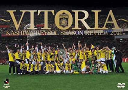 柏レイソル 王者に完敗で自動降格圏17位 忍 び 寄 る 千 葉 ダ ー ビ ー Jとfの歩き方