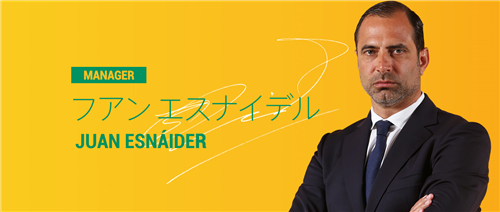 ジェフユナイテッド千葉 エスナイデル監督のもと 勢いが止まらない千葉 やっぱり大事なのは食事か Jとfの歩き方