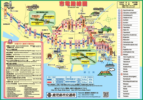 鹿児島ユナイテッド 新スタジアム計画 検討協議会 都心部に立地するのが最も望ましい 今後は建設場所が焦点に Jとfの歩き方