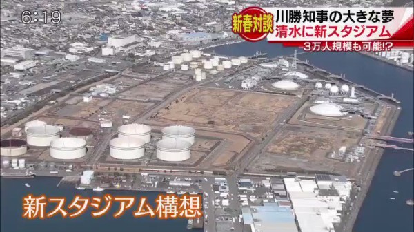 清水エスパルス 新スタジアム 静岡市の田辺市長 建設候補地の清水駅前遊休地へ調査費計上を明言 Jとfの歩き方