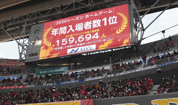 名古屋グランパス スタジアム問題 豊田スタジアムをメイン使用でjトップの観客動員を達成 6年後 新瑞穂に戻るべき Jとfの歩き方