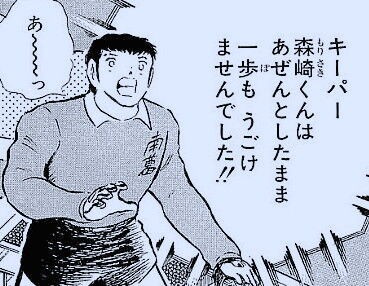 議論 日本でgkは 不人気ポジション なのか 六反勇治が語る育成年代の現実 Jとfの歩き方