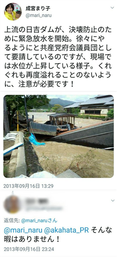Jリーグとスタジアム 最近のスタジアム新設 改修の進捗をおさらい 全国のスタジアム整備状況まとめ 18年8月 Jとfの歩き方