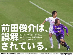 ガイナーレ鳥取 8選手との契約満了を発表 前俊をあきらめる Jとfの歩き方 ガイナーレ鳥取 8選手との契約満了を発表 前俊をあきらめる Jとfの歩き方