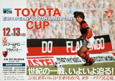 クラブワールドカップ Fifa ブラジル紙に見解示す トヨタカップ勝者は クラブ世界王者 ではない Jとfの歩き方