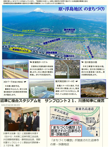 日本でサッカー新スタジアム計画続々 甲府や長崎や那覇で新設 検討中の案件は ほかにも多数あり 国も建設を後押し Jとfの歩き方