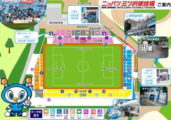 議論 三ツ沢球技場の老朽化問題と横浜市のスタジアム不足について Jとfの歩き方