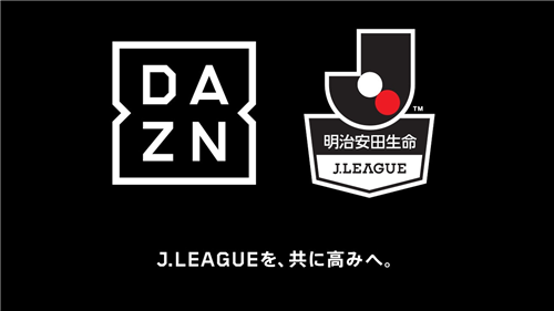 Jリーグとdazn 2100億円の放映権料獲得 Daznのデジタル配信でサッカーはどう変わる Jとfの歩き方