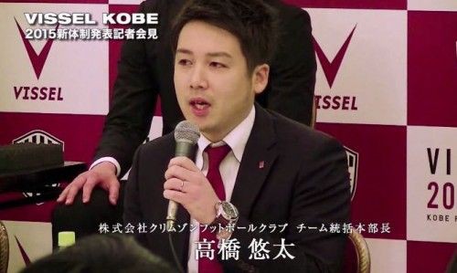 Jリーグ ｊ２千葉 関塚監督を解任 後任は長谷部コーチ昇格 Jとfの歩き方