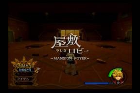 ロクサス編の真実の重みからのソラ編はぬるく感じすぎる キングダムハーツ ライトゲーマーな俺がハードモードなんて無理です死んじゃいます