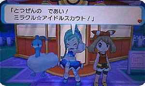 ポケモンas 草 鋼 フェアリータイプ縛り プレイ日記10 ピカチュウ きみは連れていけない ライトゲーマーな俺がハードモードなんて無理です死んじゃいます