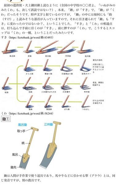 メルの文字はスキ クワ カイロ 天使たちの暮らす街
