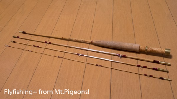 バンブーロッドはじめました | head hunters magazine