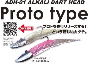 コアマン アルカリダートヘッド パワーヘッド ジグヘッド 銀金粉 2467g