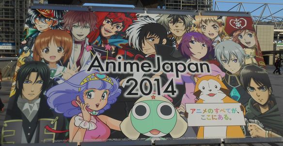 アニプレックス　AnimeJapan2014 限定B2半裁ポスター　セット WIND BREAKER 不良たちの英雄譚」C106グッズ