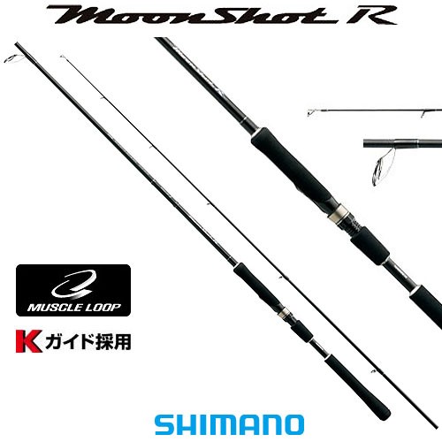 New ロッド購入 Shimano ムーンショットr S900ml 湘南地方釣遊記２０１２