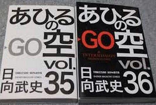 延期騒動で話題となった あひるの空 39巻が12月17日に発売決定 アニ めに