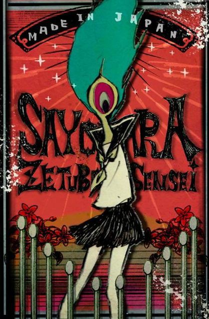 まどマギ の空間演出で有名な 劇団イヌカレー アニメ制作秘話 わんにゃん速報