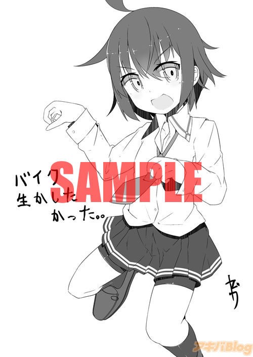 艦これ絵師が描いたラノベのイラストが残念すぎる件 わんにゃん速報