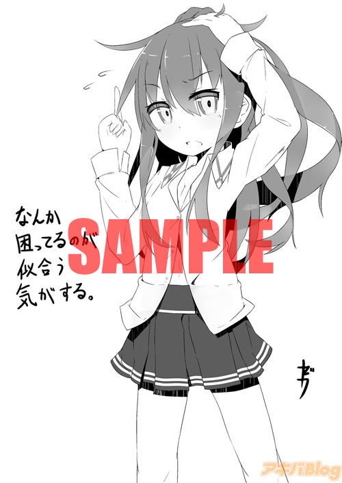 艦これ絵師が描いたラノベのイラストが残念すぎる件 わんにゃん速報